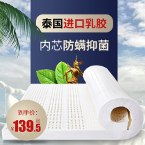 Thailand natural latex mattress imported rubber pure 1 5 meters 1 8m bed student dormitory single 10cm5cm custom