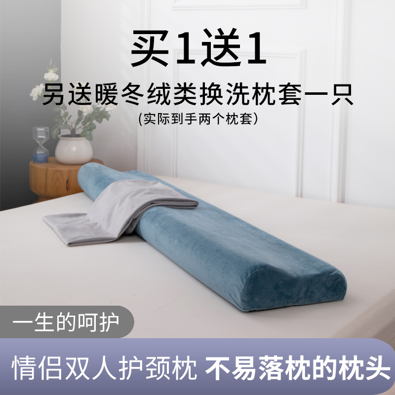 Couple long home cervical pillow double pillow 1 2m1 5M1 8 m memory cotton pillow core neck pillow