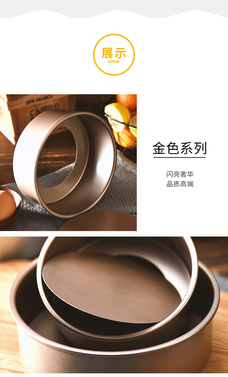 [Khuôn bánh bếp 6 inch 8 inch 10 inch] khuôn bánh anode bão tròn sống dưới đáy lò mới làm quen - Tự làm khuôn nướng khuôn bánh kẹp