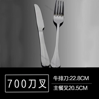 Rusty Jie Jie Jie Jie Nightmare Deast Hotel Xituo Meiyan Mornea Erxin Ewan