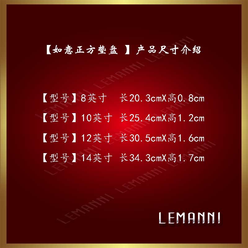 Le diffuse, ruyi square pad plate - hotel table white ceramic tableware of Chinese food, Korean abnormity
