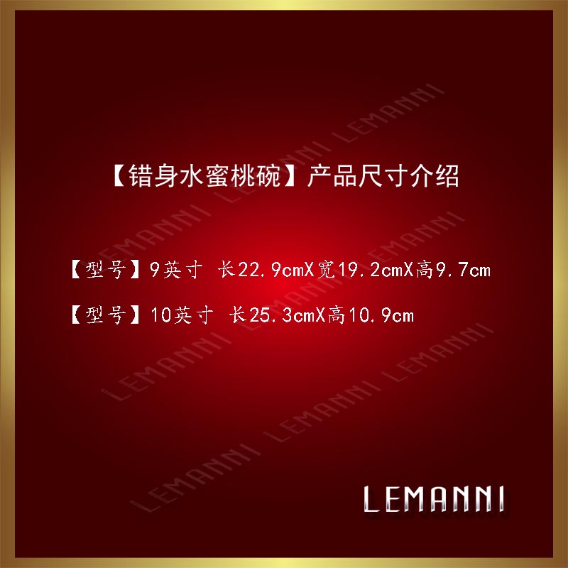 Le diffuse, profiled - wrong body pure white peach to use ceramic bowl braise in soy sauce meat soup tureen Chinese wind