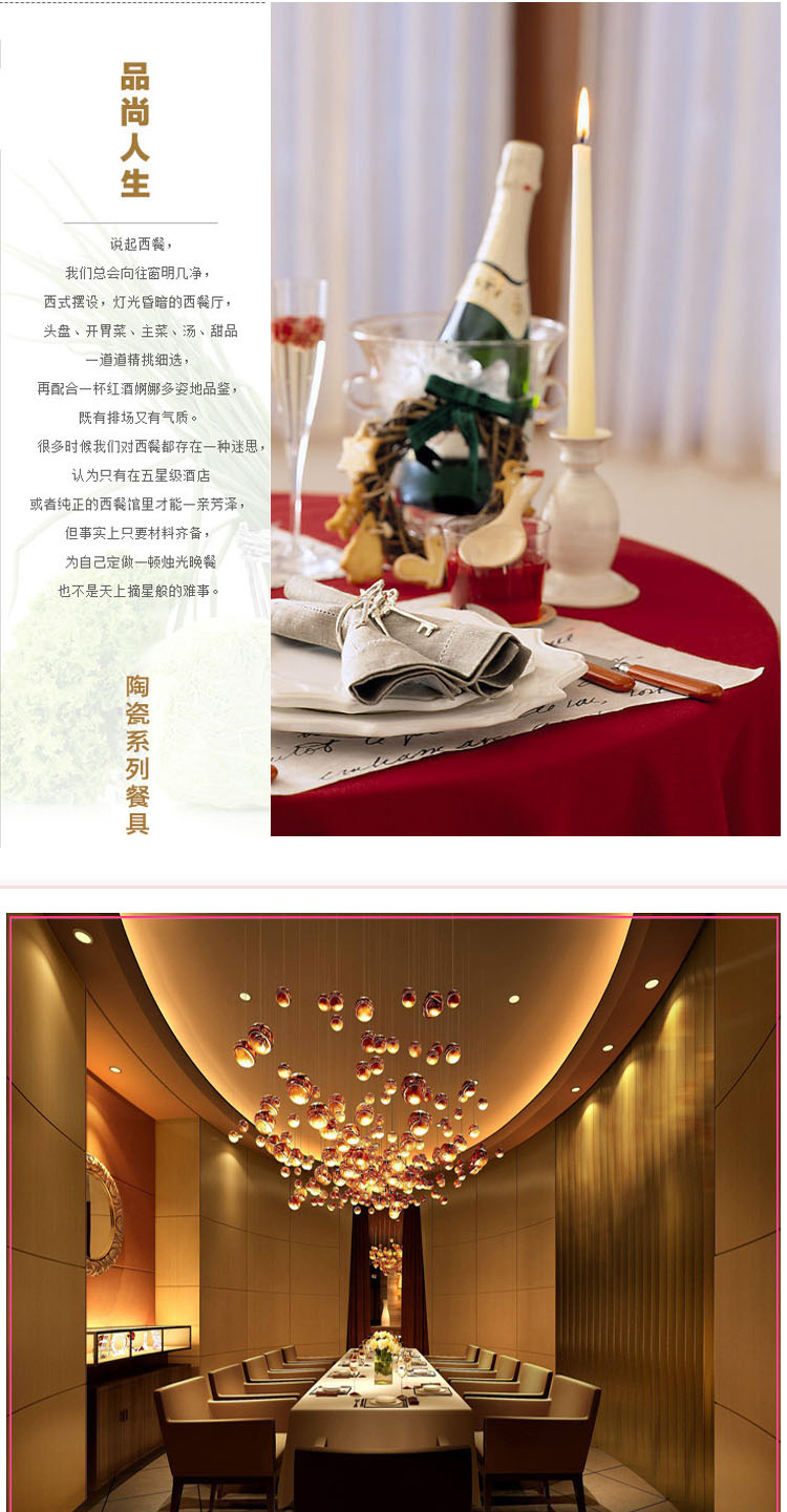 Le diffuse - pointed wing bowl - ceramic Chinese style hotel tableware salad bowl boat bowl of hot and cold dishes
