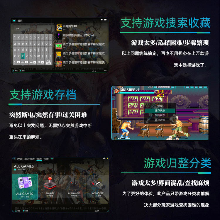 5inch High-Definition Large-Screen Nostalgic Two-Player Game Console Handheld Arcade Fc Tank Battle Ps1 Dual Controller Connected to Tv