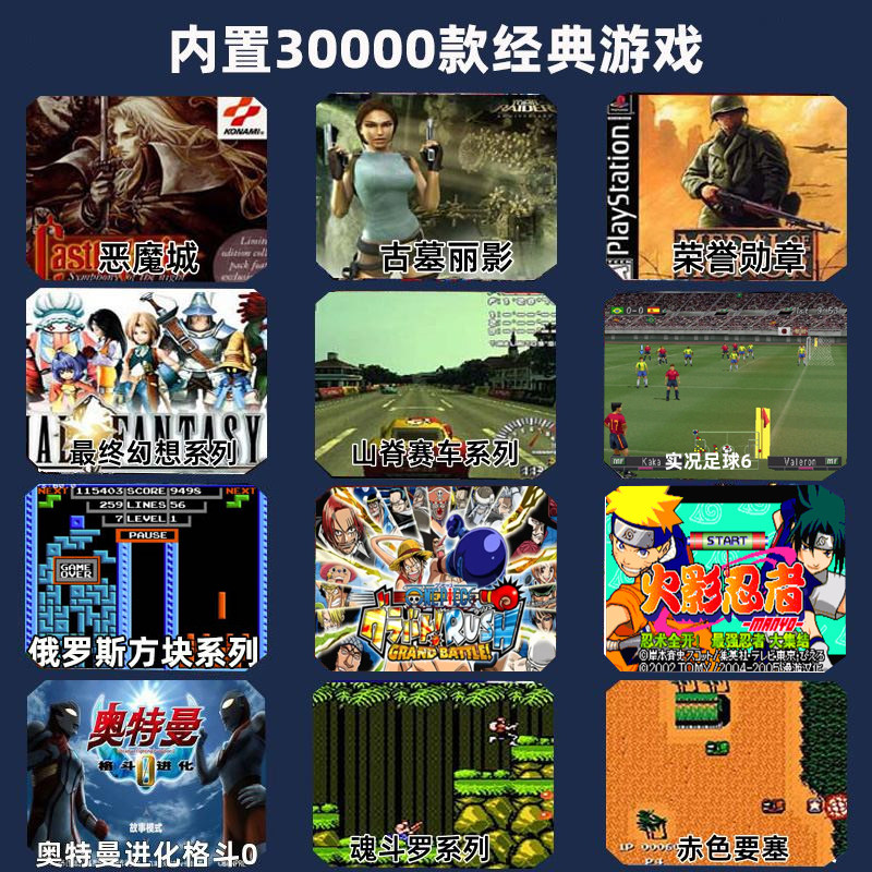 5inch High-Definition Large-Screen Nostalgic Two-Player Game Console Handheld Arcade Fc Tank Battle Ps1 Dual Controller Connected to Tv