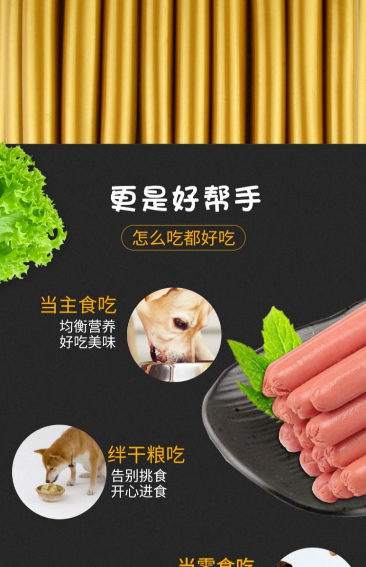Pet Dog Gà Thịt bò Xúc xích Ham Ham ruột Nhỏ Đào tạo Phần thưởng Đồ ăn nhẹ 15g * 30 Root 450g - Đồ ăn vặt cho chó thức ăn cho chó smartheart