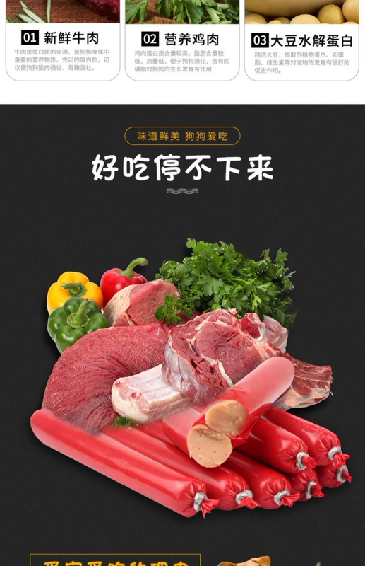 Pet Dog Gà Thịt bò Xúc xích Ham Ham ruột Nhỏ Đào tạo Phần thưởng Đồ ăn nhẹ 15g * 30 Root 450g - Đồ ăn vặt cho chó hạt smartheart