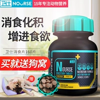 Viên nén Wei Shi Xiaoshi 160 viên sữa bio cho mèo