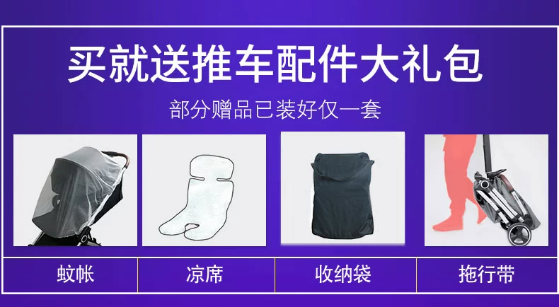 Hà Lan justyes Jia cũng xe đẩy em bé có thể ngồi ngả siêu nhẹ nhỏ gấp trẻ em xe đẩy em bé - Xe đẩy / Đi bộ