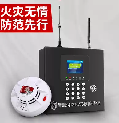 Smoke alarm Commercial wireless smoke detector Fire intelligent alarm host Remote fire protection networking system