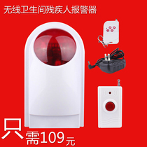 Disabled bathroom wireless alarm emergency button Bathroom club Hotel emergency alarm pager
