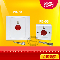 Emergency call button PB-28 Anti-theft alarm button Manual emergency switch button Anti-theft device security accessories