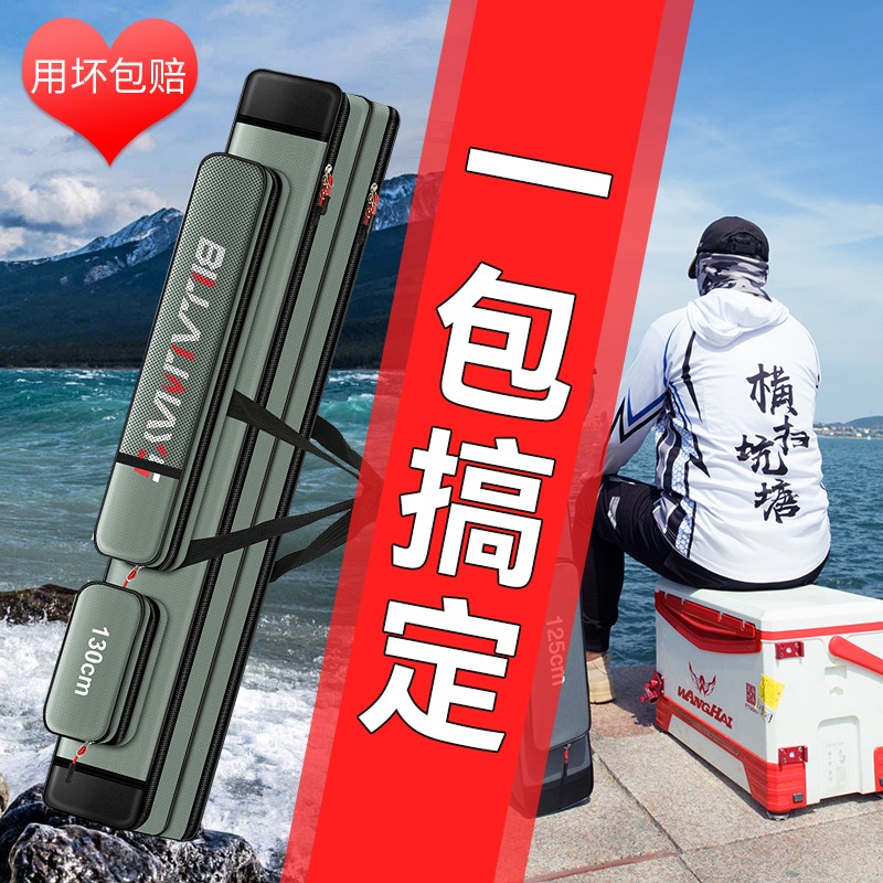 釣り竿バッグ 釣り道具バッグ ロッドバッグ 大容量 釣り道具収納バッグ 多機能 防水 釣りバッグ 釣り竿バッグ 軽量