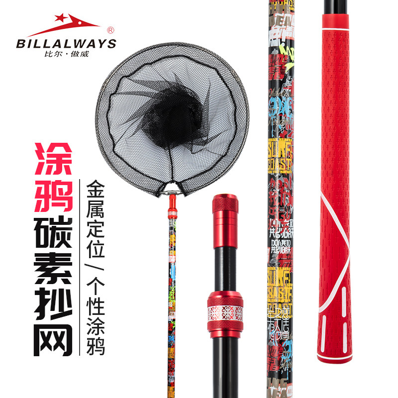 Fishing Net Rod Carbon Full Range Of Portable Fish Fishing Nets Rod Fish Nets Fishing Nets Telescopic Pole Manipulats Fishing Nets Fishing Gear Fishing Nets Fishing Nets Fishing Nets Fishing Nets Fishing Nets Fishing Nets Fishing Nets Fishing Nets Fishing Nets Fishing Nets Fishing Nets Fishing Nets