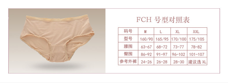 Slip jeunesse 88FCH010 en autre - Ref 647021 Image 12