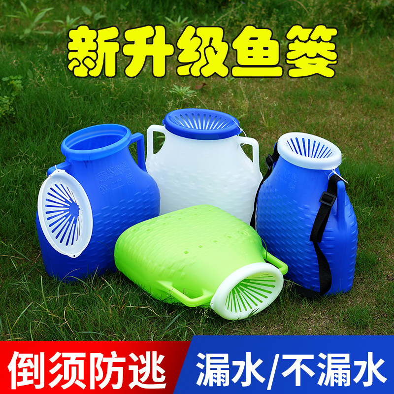 Thicken plastic basket fish box fisherfish cake barrel fishery barrel fishery basket fishing basket Luya stream