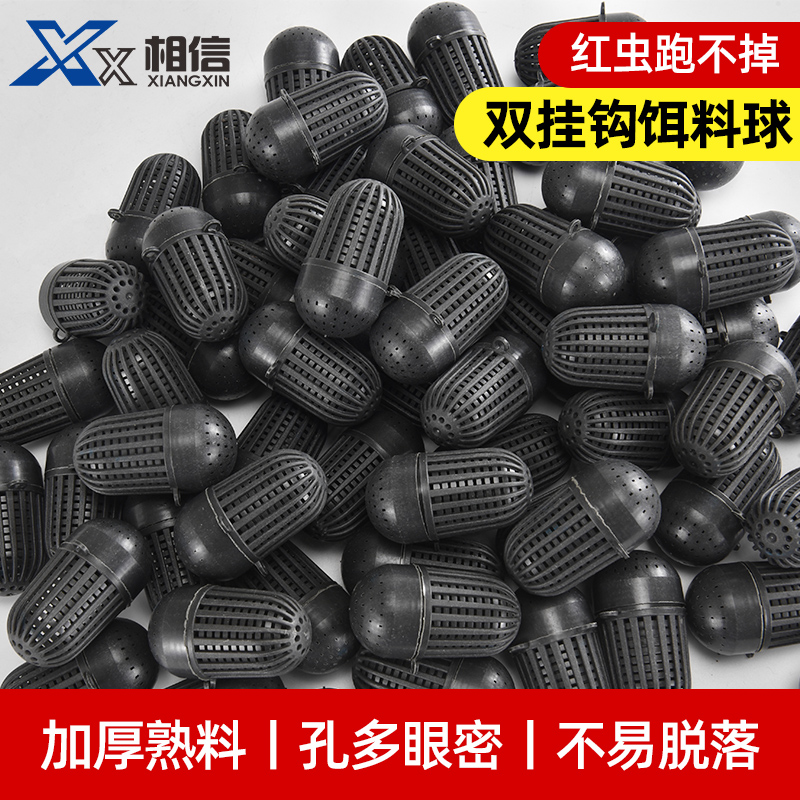 Shrimp Cage Yellow Eel Cage Yellow Eel Eel Cage Eel Cage Eel Cage Lobster Bait Bait Cage Bait Ball Large Number Earthworms Bait Box