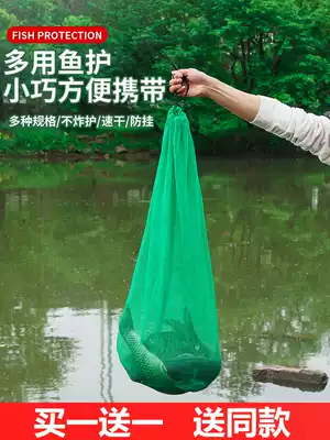 Portable mini small simple fish protection, easy to pack fish net bag, small net pocket, small nylon woven bag, big belly