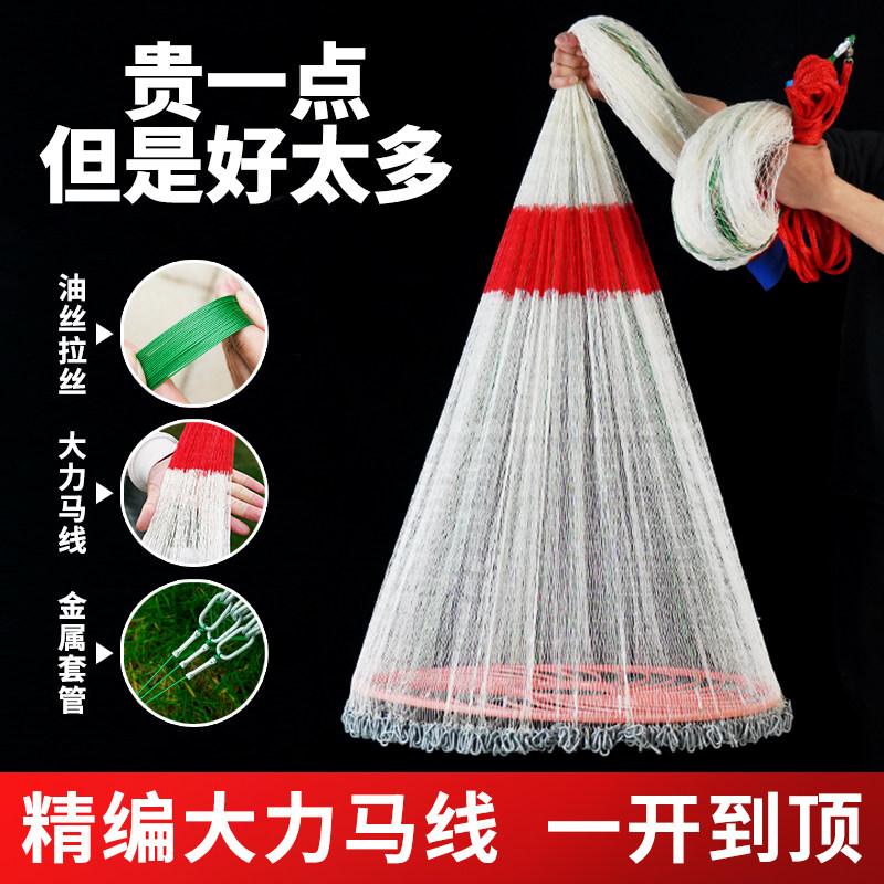 Steel pull net grinding net disc disc-type disc fishing net plus big horse fishing net