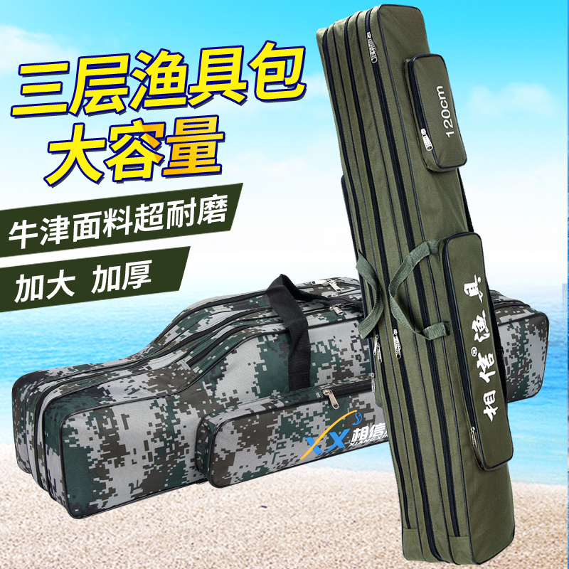 Fishing gear bag Fishing rod bag Fishing bag fishing rod bag Sea rod fishing gear bag 1 2 meters 90cm three layers double waterproof