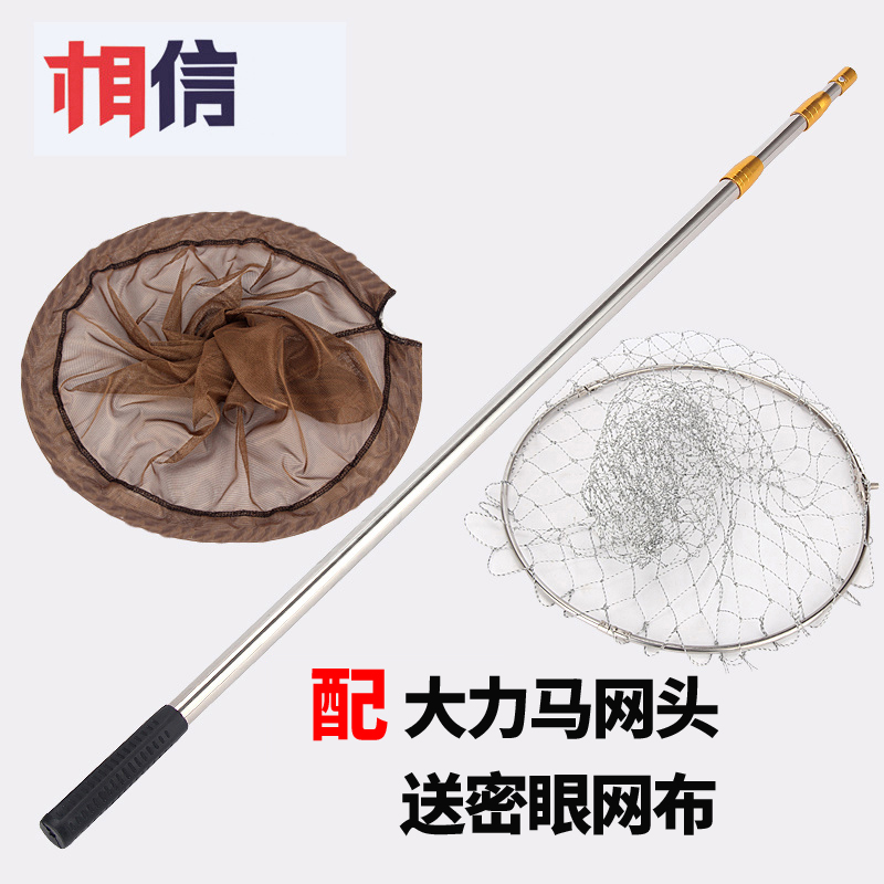 Stainless steel copying net rod fishing net fishing net fishing net pocket fishing operation net telescopic rod foldable fishing gear supplies hand copy