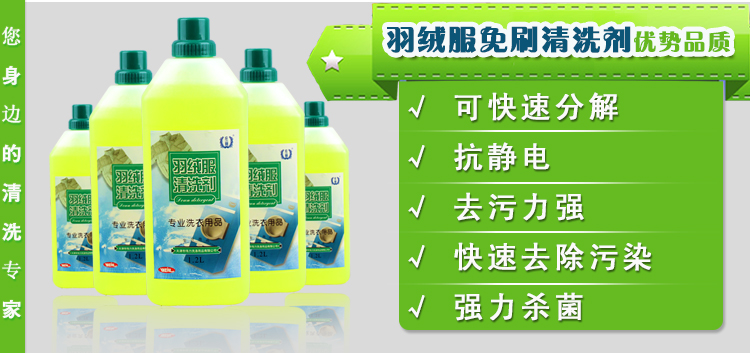 Weili xuống áo giặt đặc biệt chất lỏng giặt 1200mll quần áo giặt tẩy chất tẩy rửa chất tẩy rửa chất lỏng - Dịch vụ giặt ủi thuốc tẩy áo màu