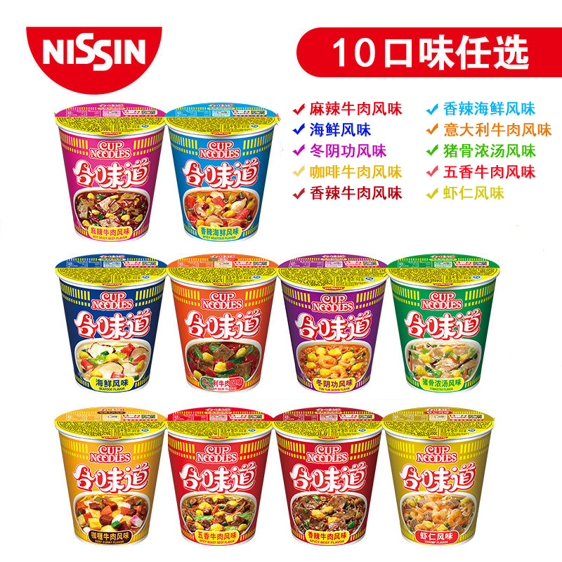 (6 cups up) NISSIN DAY CLEAR TASTE 10 TASTE OPTIONAL CUP FACE QUICK Instant Blister Noodles
