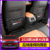 Đối với Geely Vision X6 ghế chống đá pad sửa đổi đặc biệt pad bảo vệ phía sau hộp armrest mới cho năm 2020. 