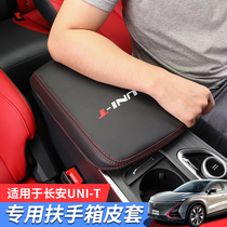 Changan Gravity UNI-T Armrest Box Set unit Interior Modification Special Central Handbox Decoration Protective Leather Cover