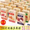 200 Chinese characters, fruits, numbers, animals, cognition, Dominoes, children's educational toys, 4 baby literacy blocks