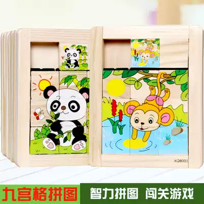 Jigsaw puzzle game wooden Children Baby early education benefit intelligence break through the traditional toy cartoon animal puzzle