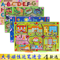 City traffic Magnetic pen maze Childrens early education puzzle Parent-child interactive wooden toys 4-5-6-7 years old