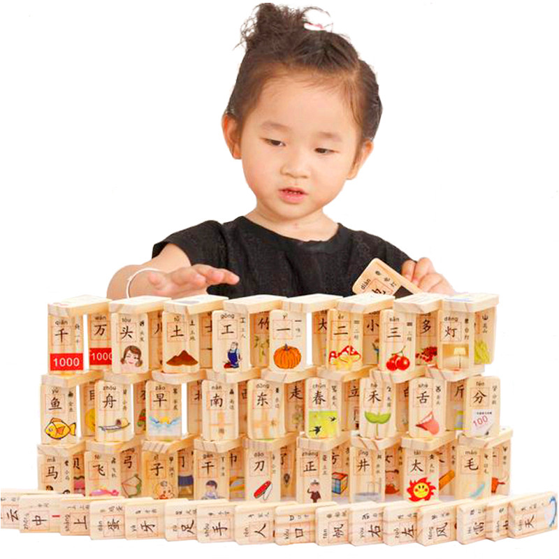 Domino children's puzzle 4-5-6-7 years old boys and girls baby wooden literacy early education toys