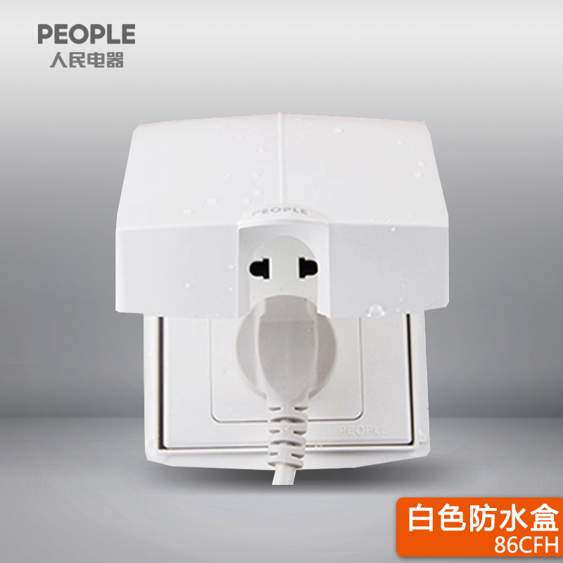 People's electrical appliance waterproof plastic face cover white 86 type waterproof box bathroom socket waterproof box splashproof box outdoor