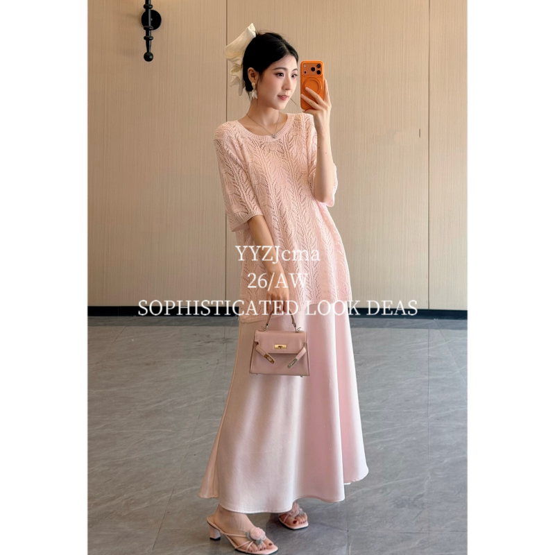 Yyzjcma Maternity Wear【Monet's Garden】Summer Knitted Top Paired with a Long Suspender Skirt Two-Piece Set