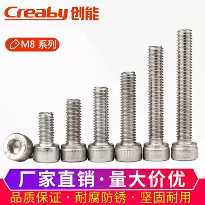 304 stainless steel hexagon socket head bolt cylindrical head screw HM knurled Cup head screw M8M10