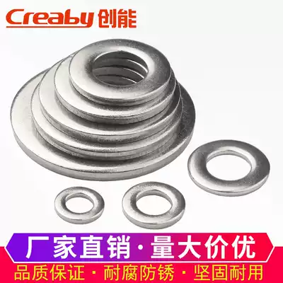 304 Gasket Stainless Steel Flat Washer Increased Thick Meson M2M3M4M5M6M8M10M12M14M16M18M20