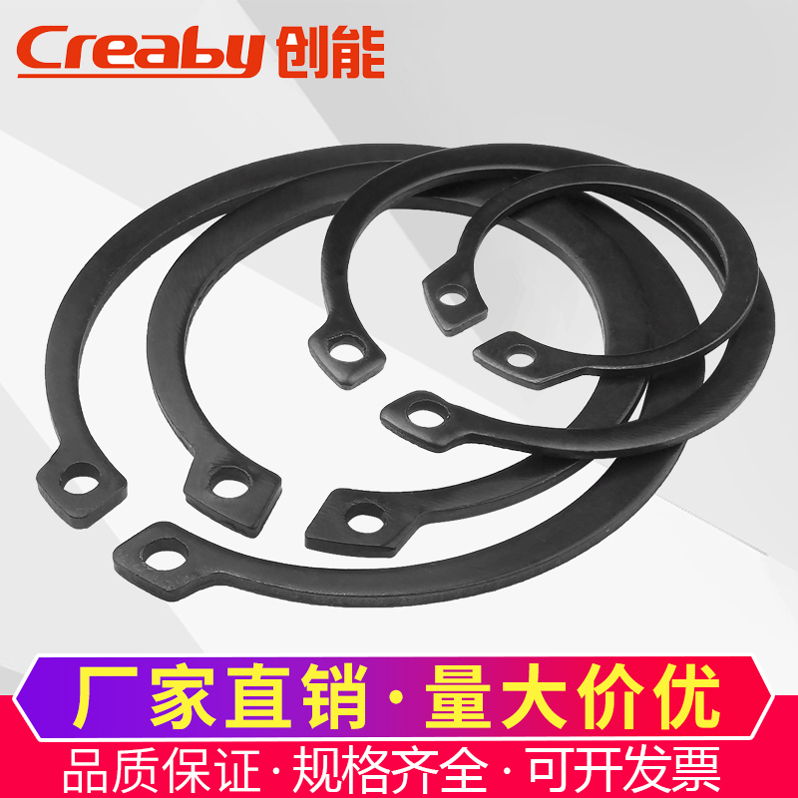 Snap snap outer card shaft with circlip bearing c-shaped elastic retaining ring snap C type circlip 65MN manganese GB894