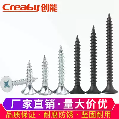 Dry wall nail wall plate nail Cross flat head self-tapping screw countersunk head high strength woodworking gypsum board screw M3 5