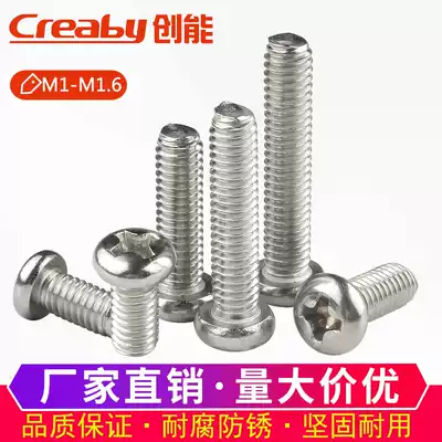 304 stainless steel cross round head screw PM pan head bolt machine wire screw M1 M1 2 M1 4 M1 6M2