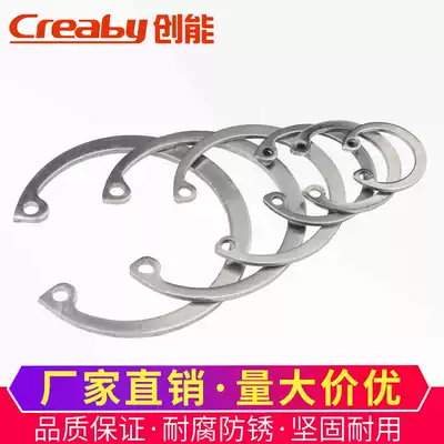 Resilient C- shaped buckle ring for hole clamp spring 304 stainless steel bearing hole circlip C type snap ring hole card National Standard 8-75
