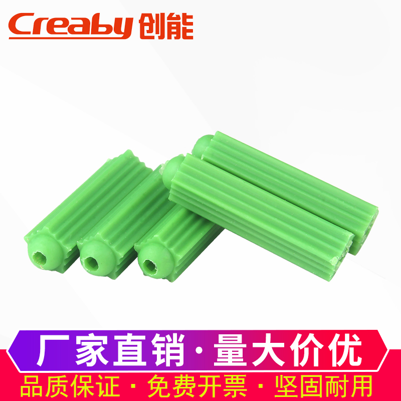 Plastic expansion tube green nylon rubber plug expansion screw glue particle wall plug anchor plug M6M8