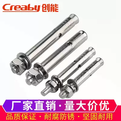 304 stainless steel expansion screw outer canopy expansion screw pull explosion tube explosion screw M6M8M10M12M14