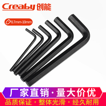 L-type hexagon wrench Single black hexagon hexagon screwdriver hexagon 0 7-1 5-2-3-8-10mm