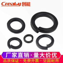8 8 Class black opening thickened pop-up mat widening spring washer Hushi screw spacer M2 5M3M4M5M6M8M10
