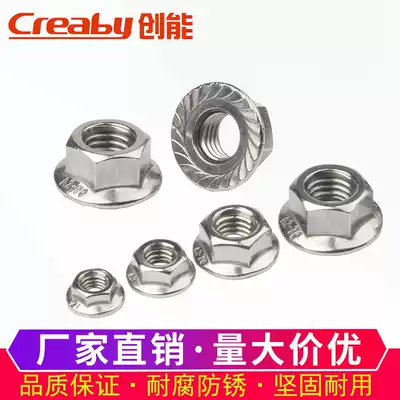 304 stainless steel hexagon flange nut with tooth nut cap anti-loose non-slip screw cap M3M4M5M6M8M10