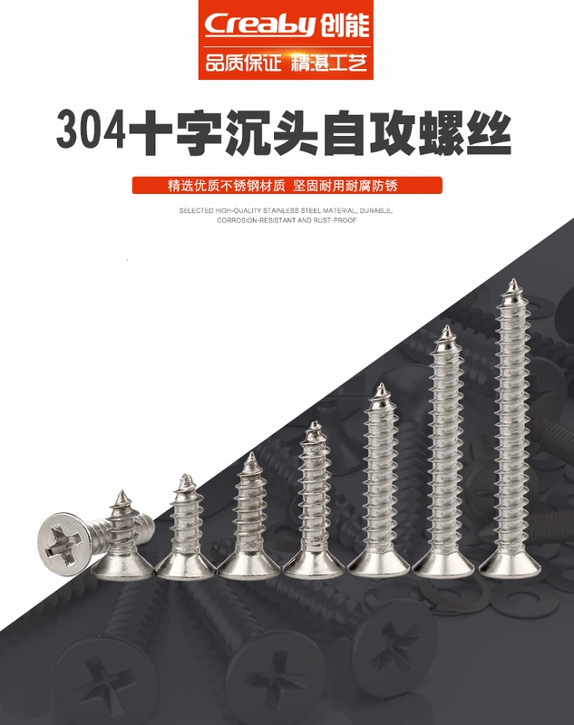 Thép không gỉ 304 vít tự tháo chéo đầu chìm Vít tự tháo đầu phẳng vít gỗ mở rộng M2M3M4M5M6 vít nở thạch cao vít thạch cao