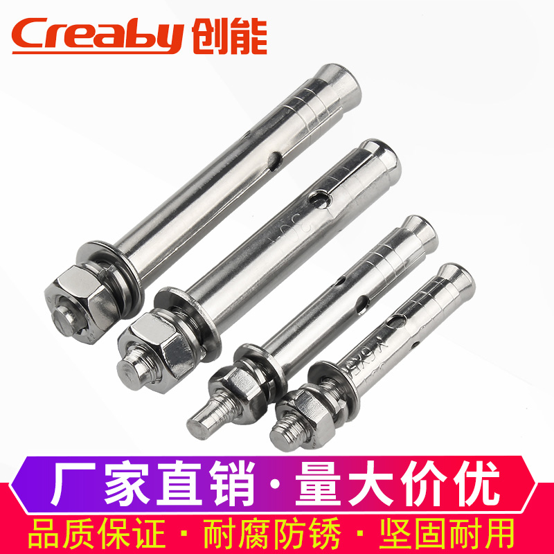 304 stainless steel outer expansion screw 316201 expansion bolt Lblasting screws M6M8M10M12M14-M20-Taobao