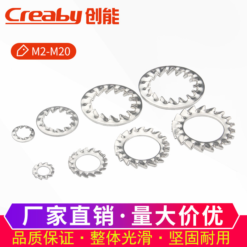 Outside Serrated Washers 304 stainless steel stop gasket Tooth Spacer Anti-Loose spacer M3M4M5M6M20