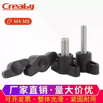 304 stainless steel one-word T-shaped handle screw T-shaped hand screw Mechanical handle Z-shaped bolt M4M5M6M8